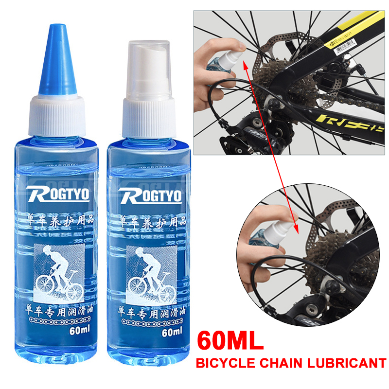 Bike Chain Cleaner - 60ml 자전거 체인 클리너 윤활제 자전거