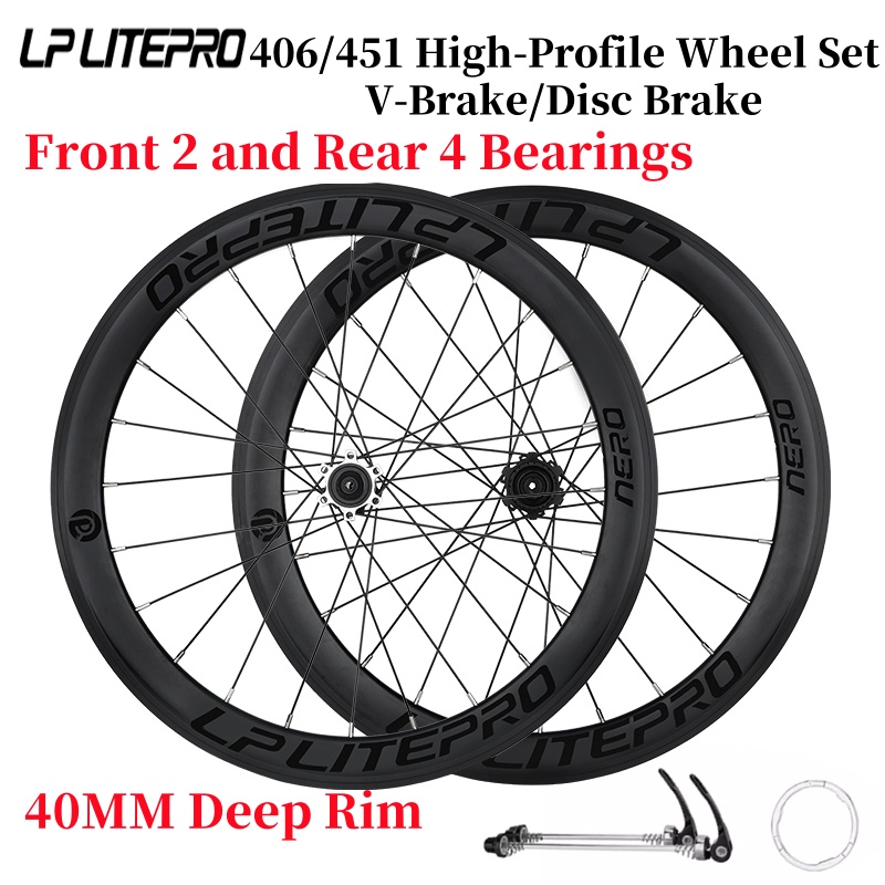LP Litepro 20인치 자전거 휠 세트 소형 휠  - Cycling Gear Hub 리뷰 및 가격