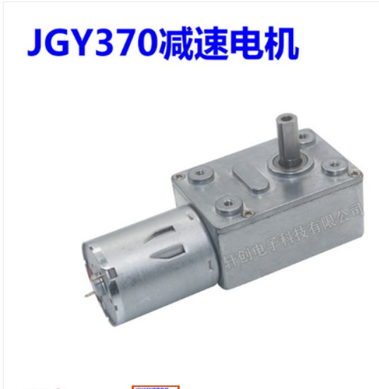 JGY370 DC6V/12V24V 2RPM ~ 150  - Cycling Gear Box 리뷰 및 가격